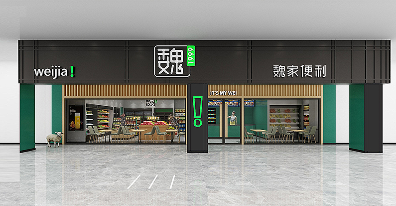 陕北郭家沟美术