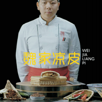 研发团队