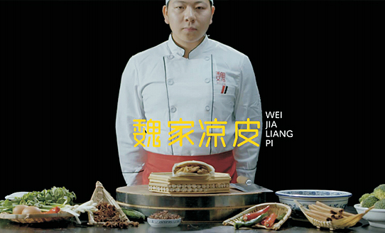 研发团队